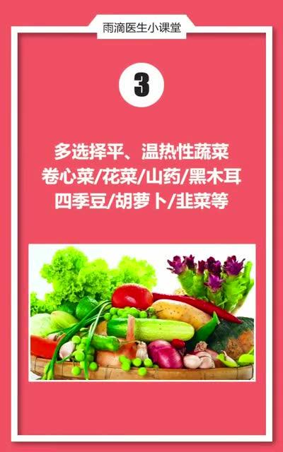 坐月子可以吃青菜吗 其实是需要的 