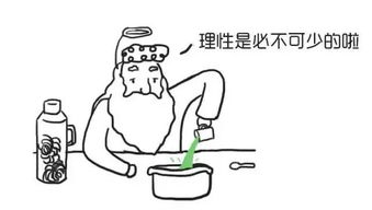 上帝创造12星座的时候 ... 