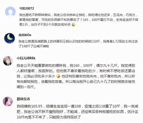 女友偷偷减肥瘦10斤,男友回家后反应亮了,网友 找到真爱了