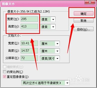 标准分辨率（标准分辨率和兼容分辨率的区别） 第1张