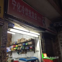 开废品回收站前景怎么样,资金投入需要多少?要办什么证件?