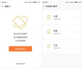 微信新增 功能,可代付,最高上限3000元 