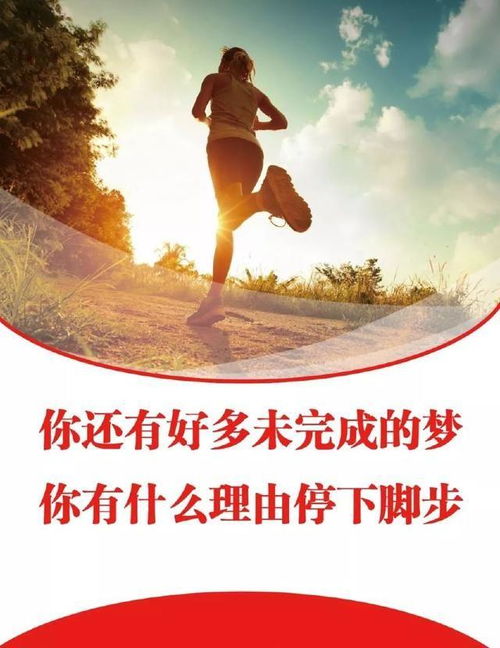 里的经典励志台词-名人励志语录正能量？