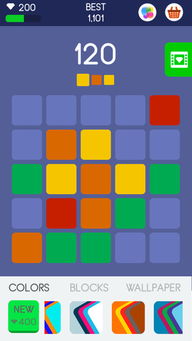 方块颜色搭配游戏ios版下载 方块颜色搭配游戏苹果最新版v1.1 96u手游网 