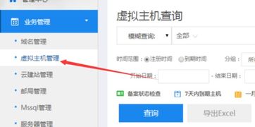 ftp   192.168.1.100 2121怎样登录(西部数码虚拟主机密码)