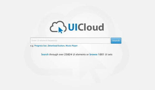 UI 素材搜寻引擎 UICloud 并提供免费的下载服务 