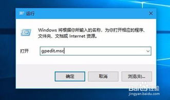 win10如何设置网络吞吐量