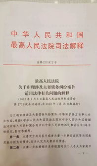 怎么证明是个人债务不是夫妻共同债务