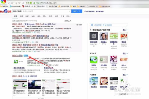 求推荐上海各种演唱会信息发布的微信公众号，上海微信公众号消息提醒