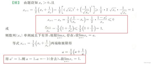 阿克曼函数是怎么计算的(Ackerman函数推导过程)