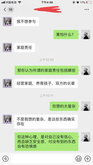 女朋友怀孕了,然后我给她妈打电话,提结婚的事情,他妈也答应了,当时他也没说不同意,然后今天对我说 