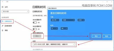 win10系统激活显示无法连接