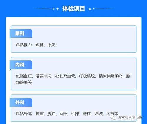 教育考试院官网成绩查询（江苏省教育考试院官网成绩查询） 第1张