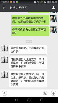 天蝎座被拒绝会怎么样 