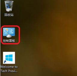 win10怎样设置待机