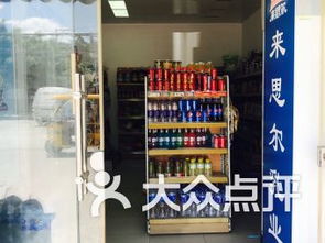 一品香酒家 环海西路店 附近购物 环海西路才村完小旁购物 大理州 