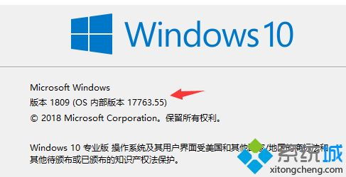 win101809任务视图显示错误