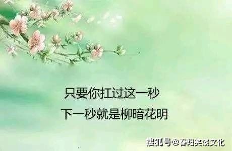 哲理签名经典语句简短励志_励志正能量人生哲理的好词好句？