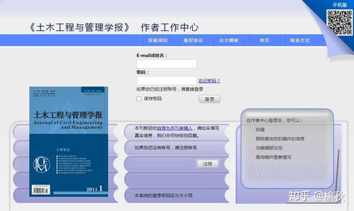 知网抄期刊查重与学术诚信：如何做到两者兼顾？