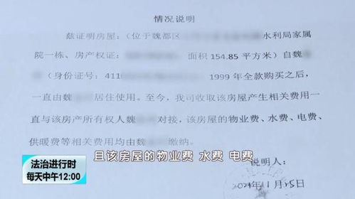 欠款公民还没有成被告前是否可以到房产所查看其房产党案