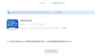 微信支付模块 微信支付方案二 APICloud论坛 