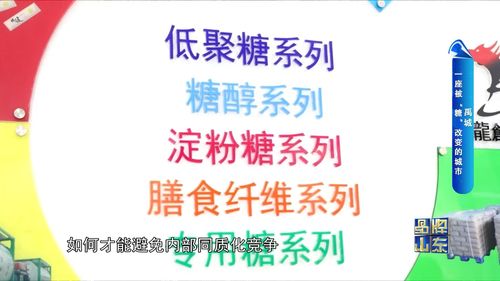 保龄宝生物股份有限公司怎么样？禹城公司。本科毕业生去工作有发展前途吗？