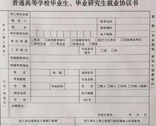 我以项目投资身份与朋友合作，我总共投资了五十万，并签计协议。由于项目停止，我要求对方退还资金。但...