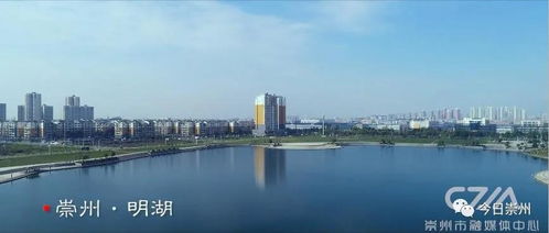 崇州城市形象宣传片 相见在崇州 发布