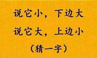 10个字谜,全猜出来算我输