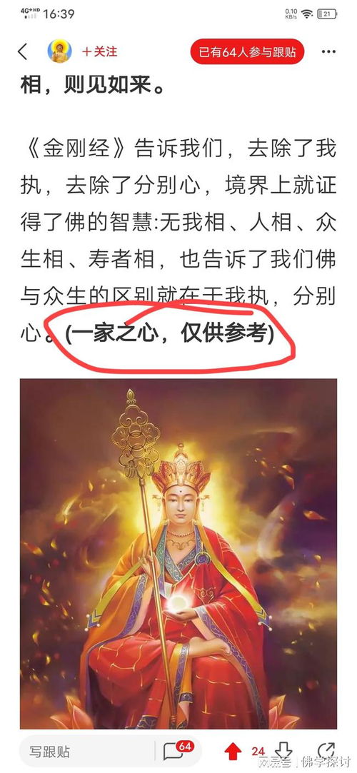 针对一些网友在我帖子回复的回应