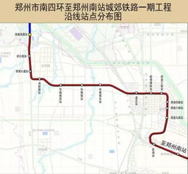 郑州南四环地铁站停车场收费标准郑州市停车场收费标准