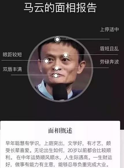 AI算命是什么套路 AI算命套路揭秘