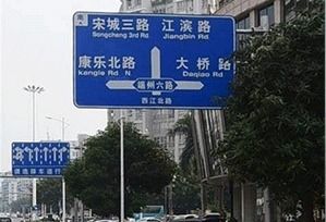 赤峰指路标志杆价格表 