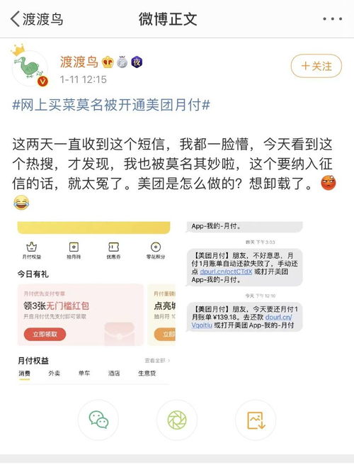 要是美团两次，评价两次，店家能知道是一个人吗评价的吗