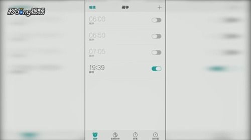 oppo手机闹钟怎么设置每天都闹，如何多次设置闹铃提醒事项
