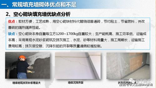 抹灰工程质量报告范文大全_抹灰工程施工质量验收规范？