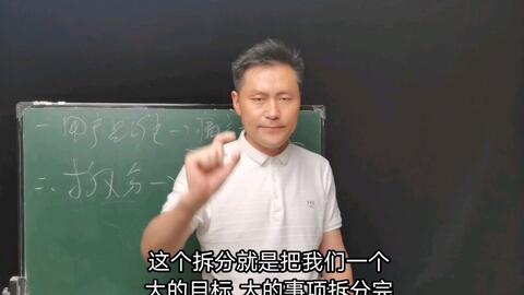 心理咨询师 熟人生意不给钱 教你如何打破职场的面子问题