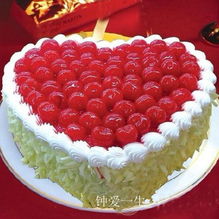 樱桃心形蛋糕重庆实体店同城速递生日聚会蛋糕北碚送货上门 