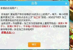 在应用中。达人标题没了。。进不去。。我以开通了/