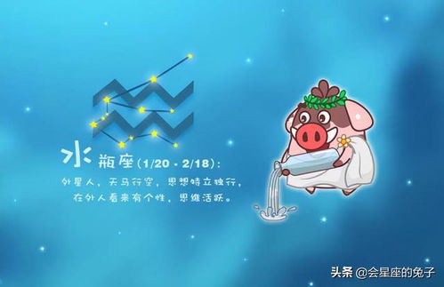 2021年11月星座运势 看看你有好运吗