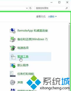 win10显示可用空间不足