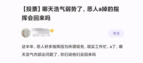 在剑网3中做一名统领数百人的指挥,要具备怎样的素质