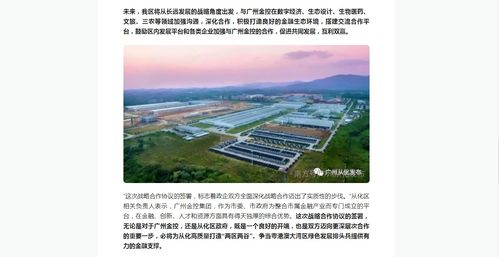 广州从化区自考点在哪里,广州市自考办具体地址在那里？广州各区自考办？