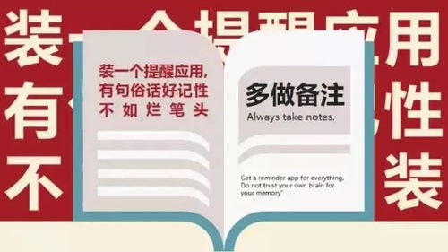 财务人看了这25条时间管理技巧,加班 不存在的 