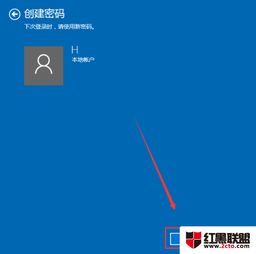 win10输入正确秘密显示错误