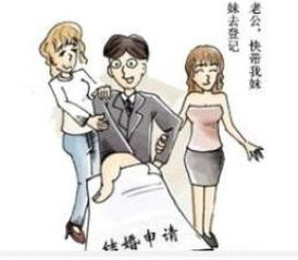 小三咄咄逼人要与我共侍一夫