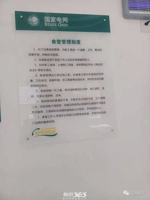 单位食堂伙食举报信范文（食堂伙食太贵太差联名投诉范文？）