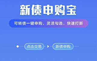 打新股按一键全部申购有区别吗?