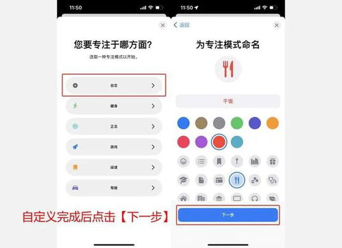 三个自定义图标设置,让你的iPhone可爱亿点点