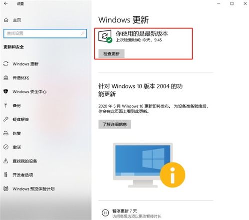 win10重装系统后设置打不开